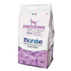 Monge Cat Sterilised для стерилизованих кішок