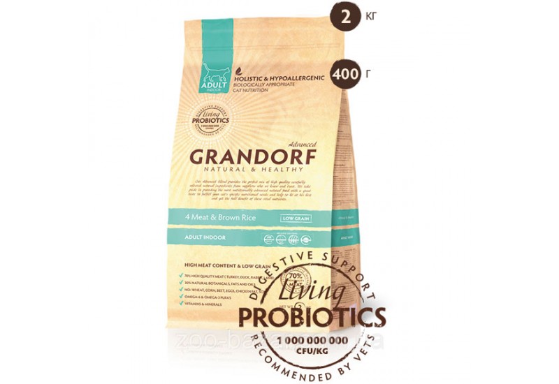 Grandorf 4 Meat & Brown Rice Adult Indoor Cat- 4 види м'яса для дорослих кішок 