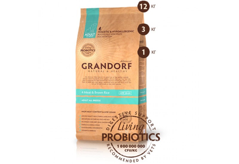 Grandorf White 4 Meat & Brown Rice-4 ВИДИ М'ЯСА З БУРИМ РИСОМ ДЛЯ ВСІХ ПОРІД 
